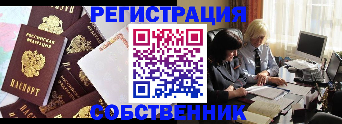 регистрация для дет. сада в Смоленске